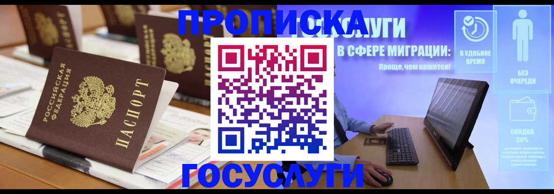 регистрация для дет. сада в Сергиевом Посаде